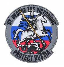 Шеврон "ST.GEORGE PROTECT RUSSIA"