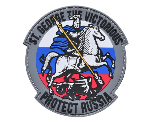 Шеврон "ST.GEORGE PROTECT RUSSIA"