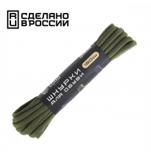 Шнурки CORD Паракордовые 180см (хаки)