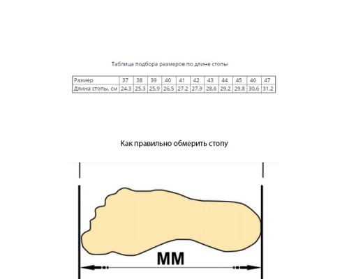 Ботинки БУТЕКС Мангуст м. 24046